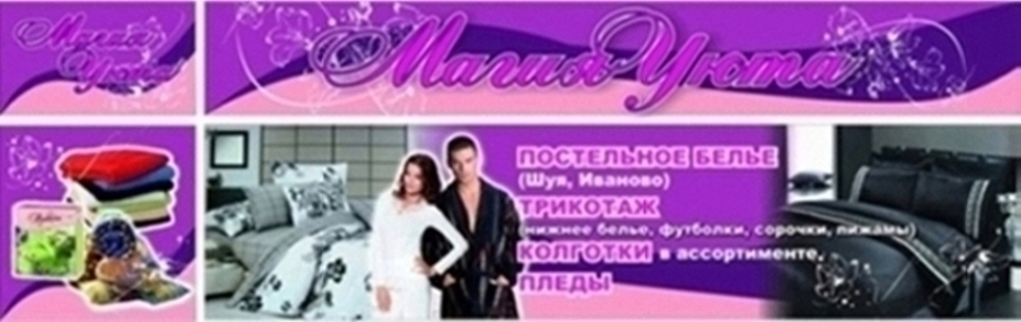 Выдача интернет заказов в новокузнецке
